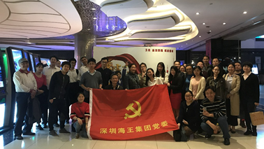 “筑梦新时代，共燃爱国情” 凯发K8官网首页登录,凯发K8国际首页,凯发·k8国际集团党委组织观看《厉害了，我的国》